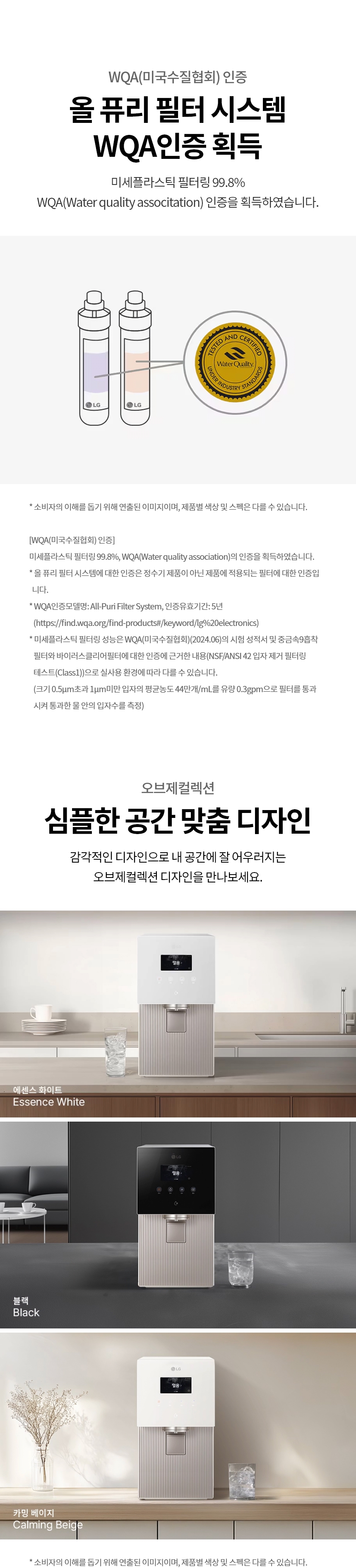WD722RE LG 공식 제품 상세 이미지 41