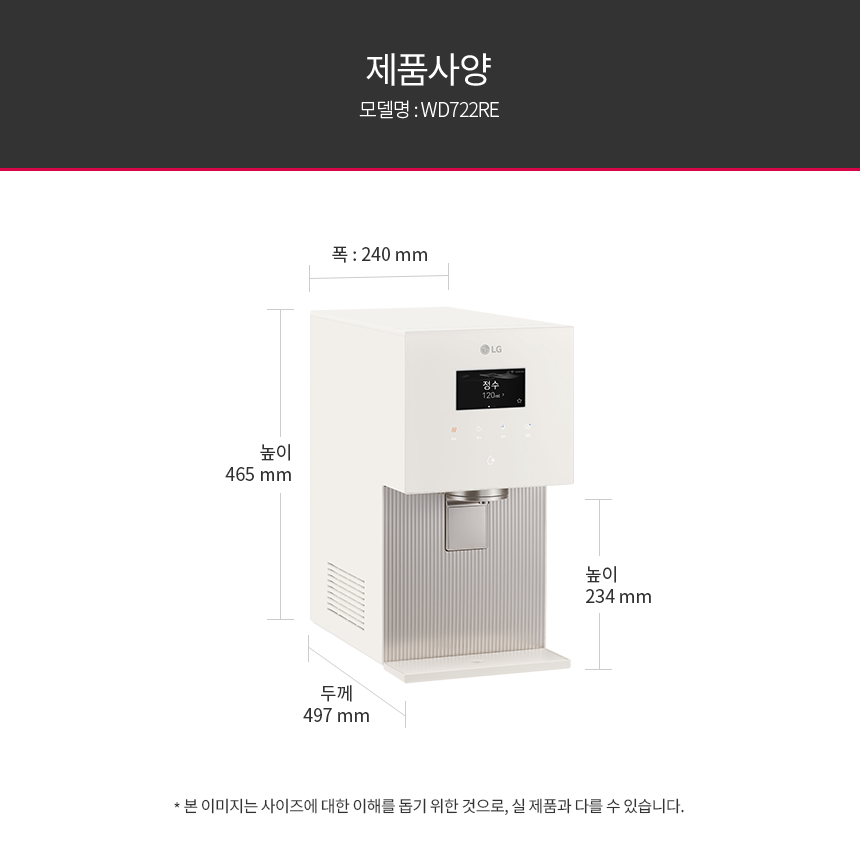 WD722RE LG 공식 제품 상세 이미지 43