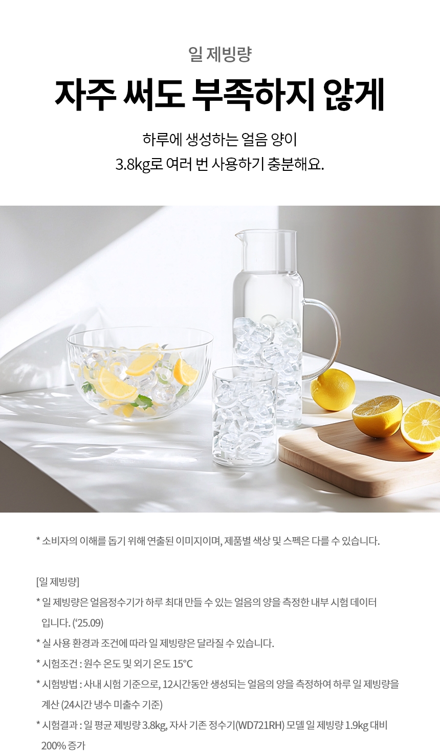 WD722RH LG 공식 제품 상세 이미지 5