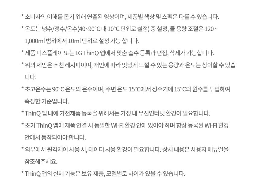 WD722RH LG 공식 제품 상세 이미지 15