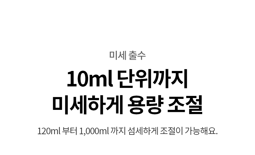 WD722RH LG 공식 제품 상세 이미지 23