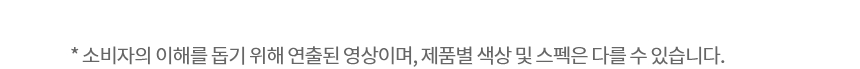 WD722RH LG 공식 제품 상세 이미지 26
