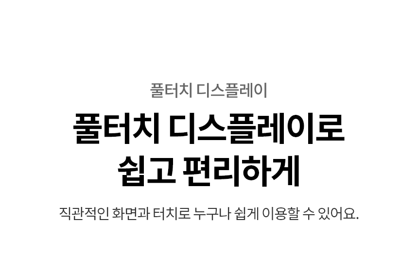 WD722RH LG 공식 제품 상세 이미지 27