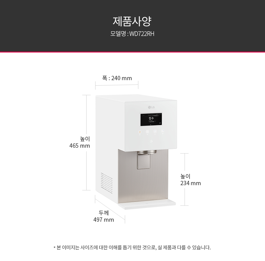 WD722RH LG 공식 제품 상세 이미지 44