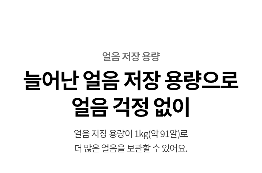 WD722RK LG 공식 제품 상세 이미지 6