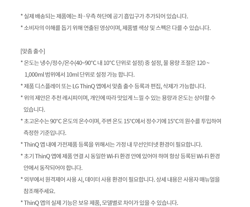 WD722RK LG 공식 제품 상세 이미지 11