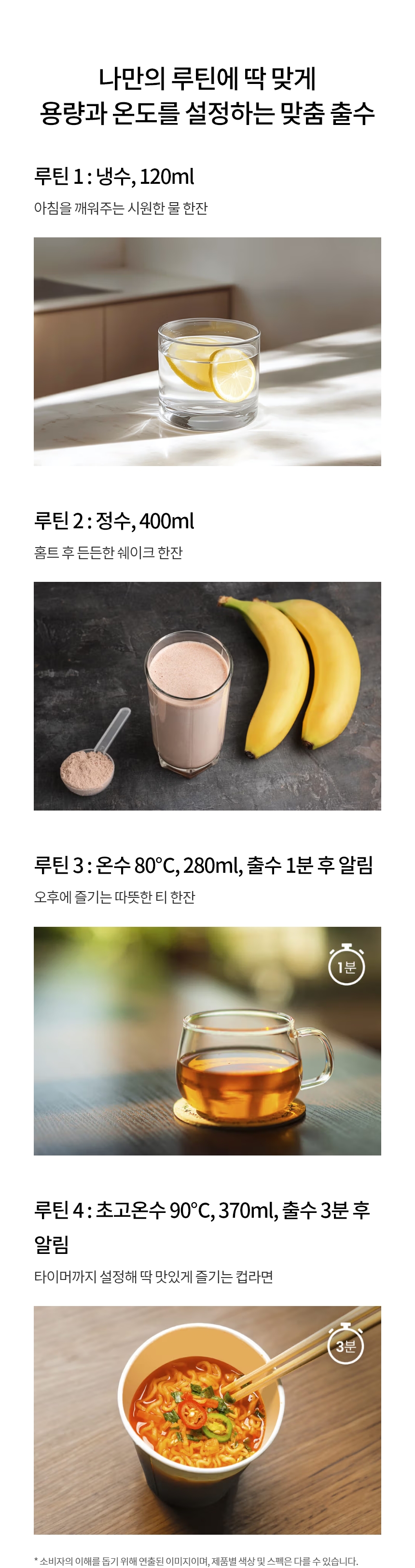 WD722RK LG 공식 제품 상세 이미지 12