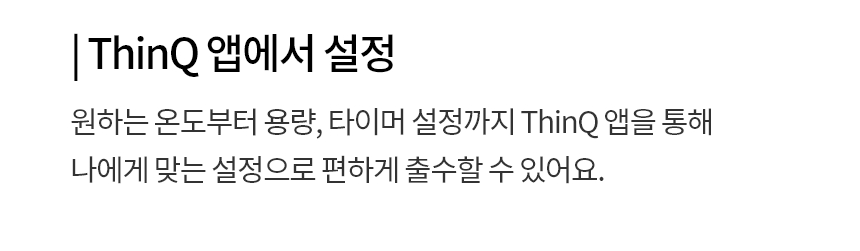 WD722RK LG 공식 제품 상세 이미지 14