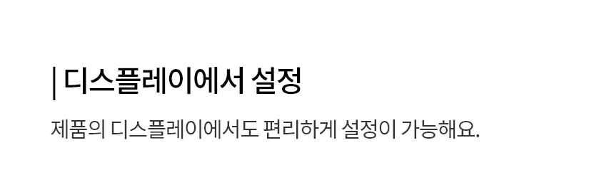 WD722RK LG 공식 제품 상세 이미지 16