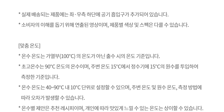 WD722RK LG 공식 제품 상세 이미지 19