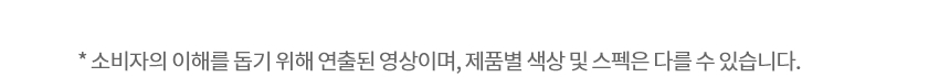 WD722RK LG 공식 제품 상세 이미지 28