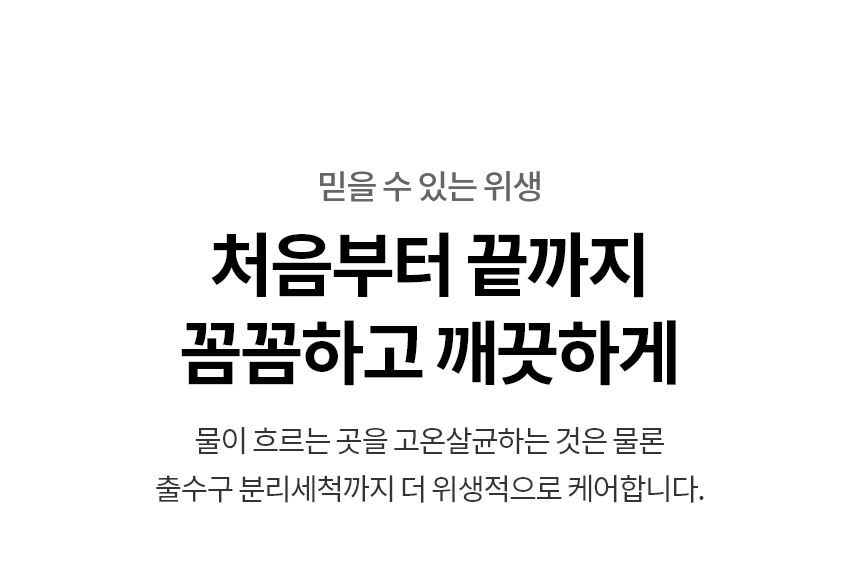 WD722RK LG 공식 제품 상세 이미지 29
