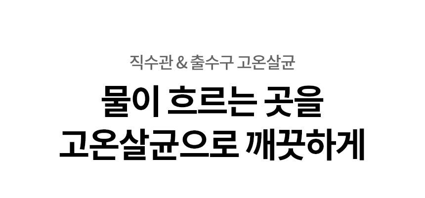 WD722RK LG 공식 제품 상세 이미지 30