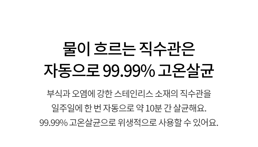 WD722RK LG 공식 제품 상세 이미지 32