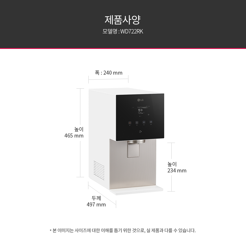 WD722RK LG 공식 제품 상세 이미지 44