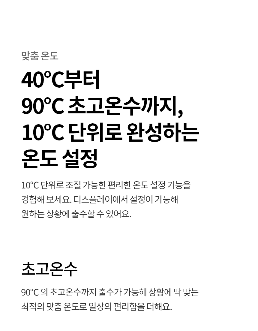 WD723RE LG 공식 제품 상세 이미지 7