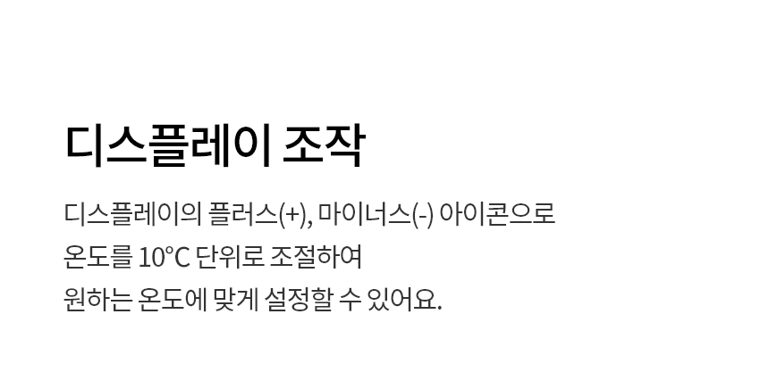 WD723RE LG 공식 제품 상세 이미지 9