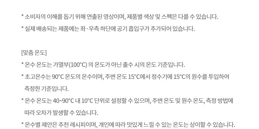 WD723RE LG 공식 제품 상세 이미지 10