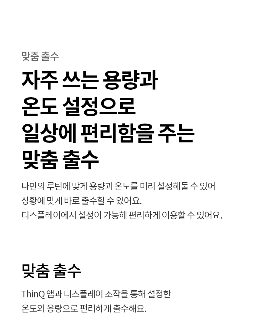 WD723RE LG 공식 제품 상세 이미지 11