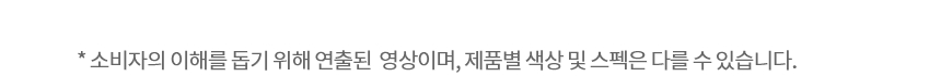 WD723RE LG 공식 제품 상세 이미지 12
