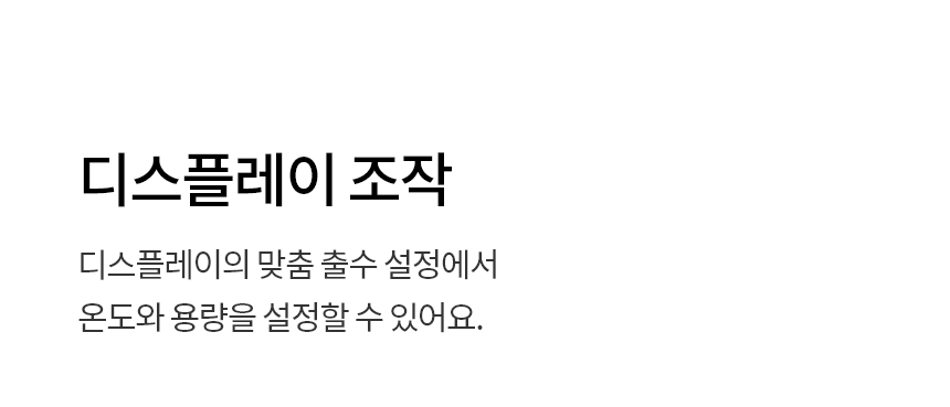 WD723RE LG 공식 제품 상세 이미지 13