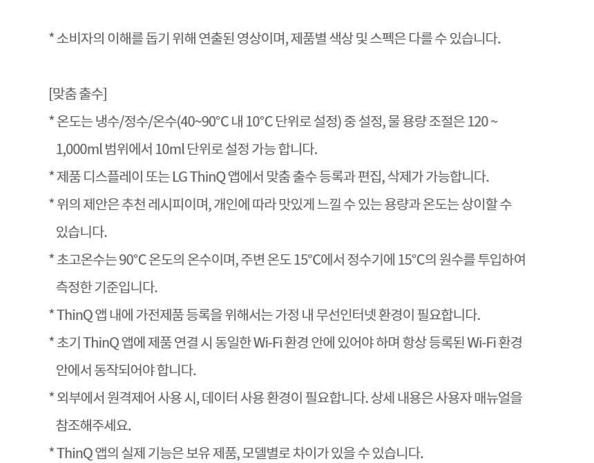 WD723RE LG 공식 제품 상세 이미지 14