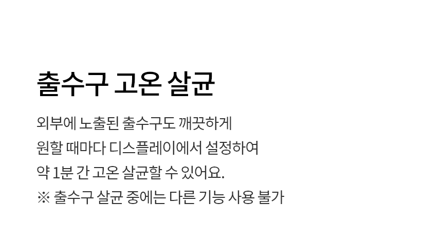 WD723RE LG 공식 제품 상세 이미지 20