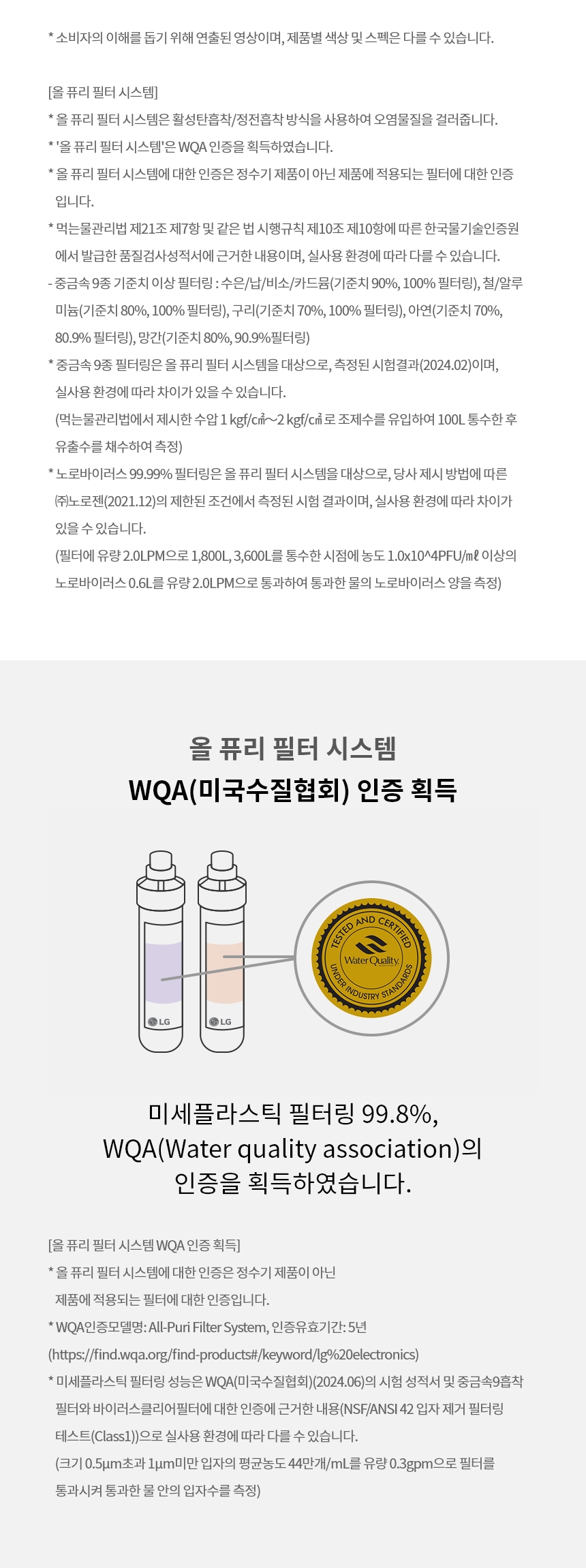 WD723RE LG 공식 제품 상세 이미지 25