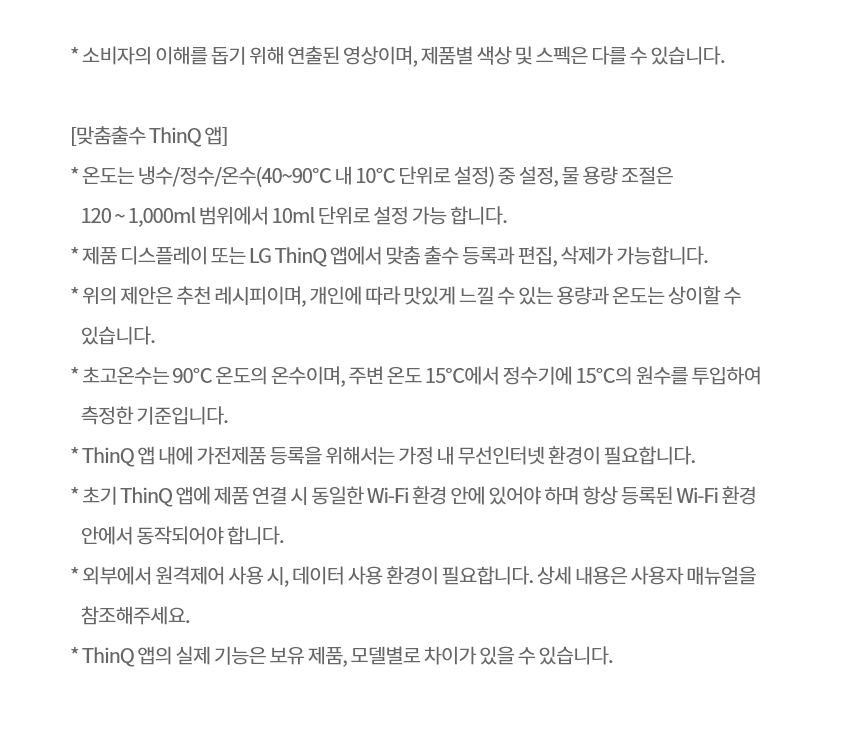 WD723RE LG 공식 제품 상세 이미지 27