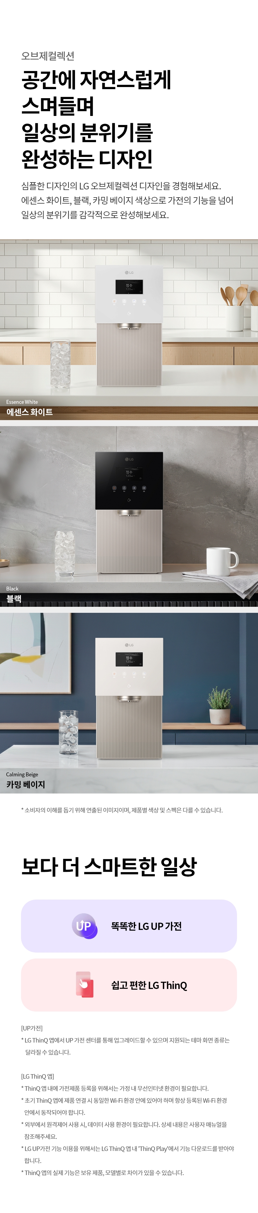 WD723RE LG 공식 제품 상세 이미지 29