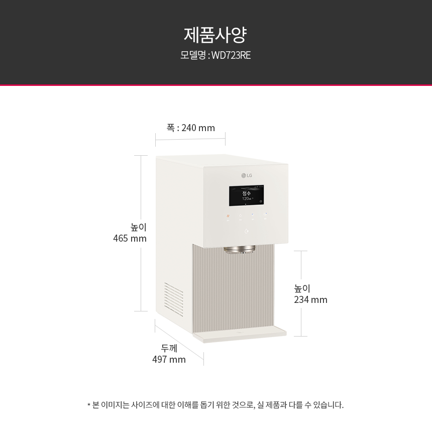 WD723RE LG 공식 제품 상세 이미지 30