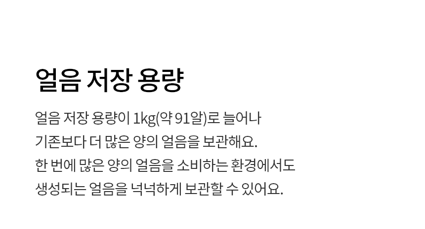 WD723RK LG 공식 제품 상세 이미지 5