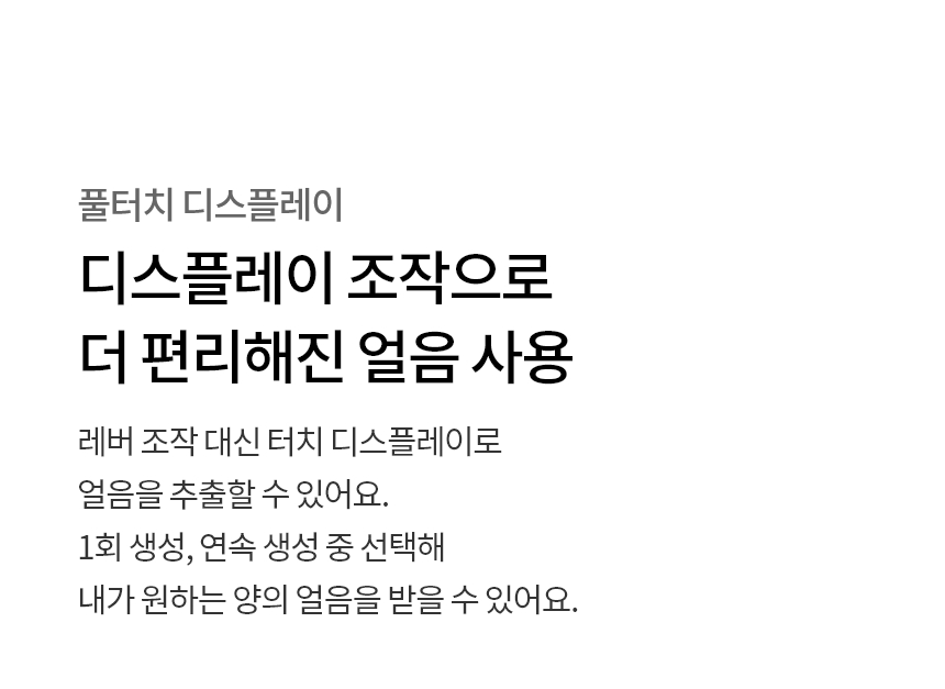 WD723RK LG 공식 제품 상세 이미지 16