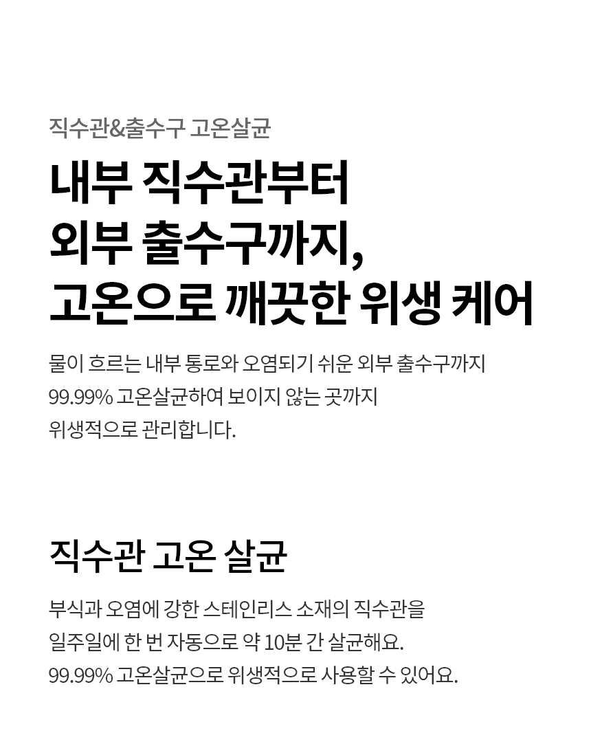 WD723RK LG 공식 제품 상세 이미지 18
