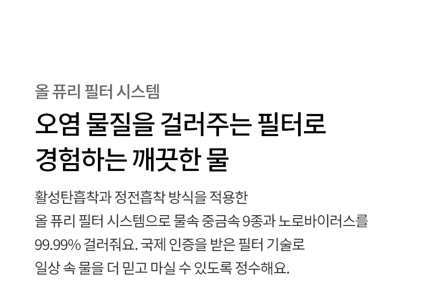 WD723RK LG 공식 제품 상세 이미지 24