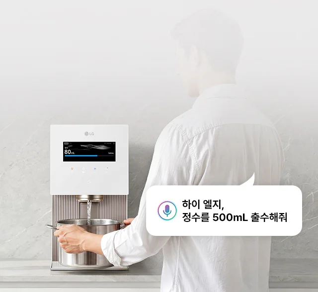 크고 투명한 얼음 기능 소개