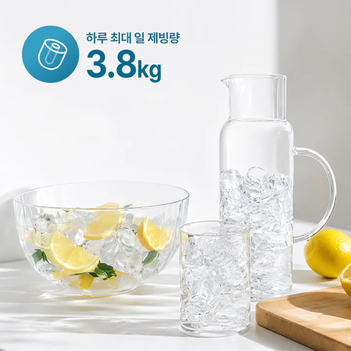 냉동얼음 생성 기능