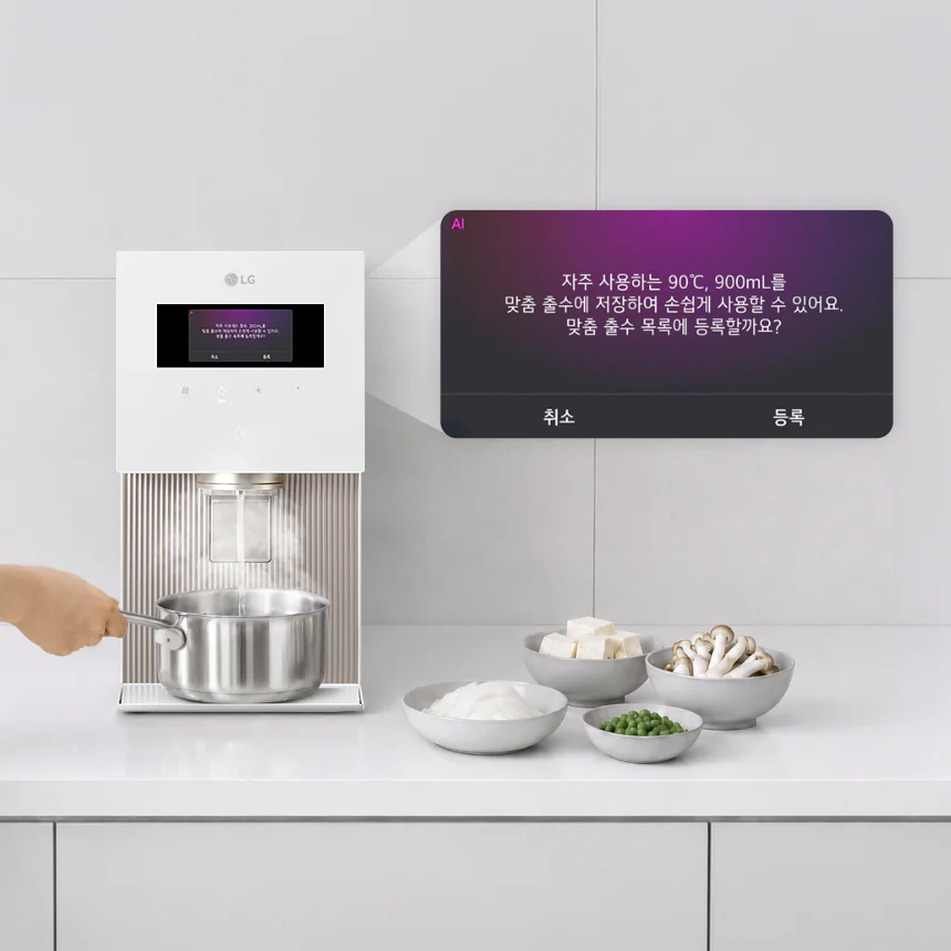 AI 맞춤 출수 기능 1