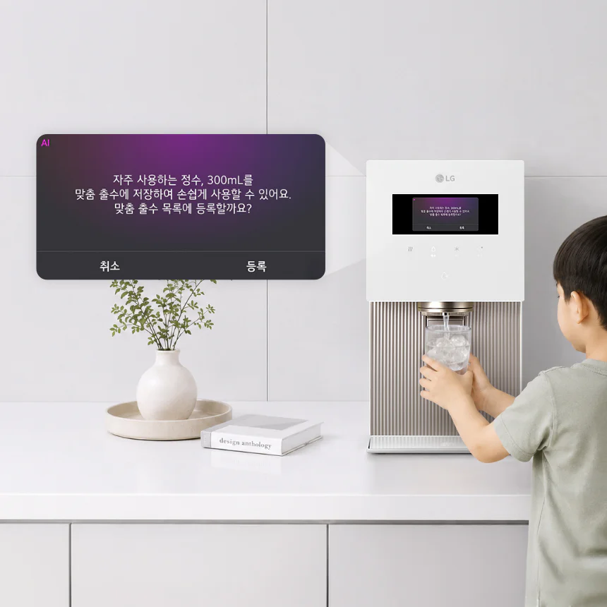 AI 맞춤 출수 기능 2