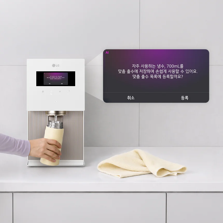 AI 맞춤 출수 기능 3