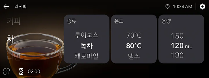 레시피 기능 2