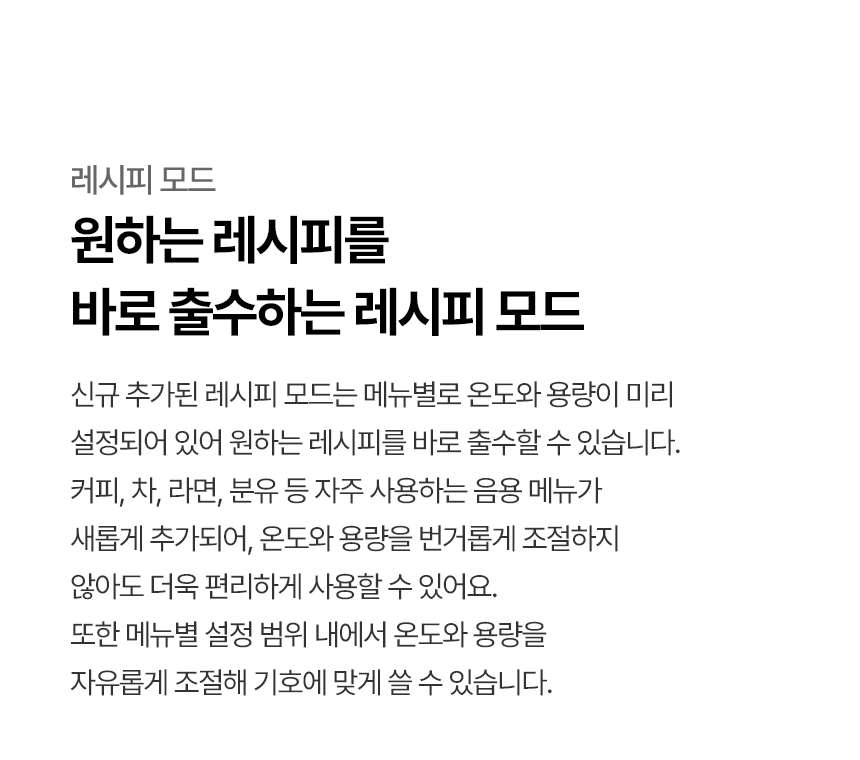 WD724RH LG 공식 제품 상세 이미지 11