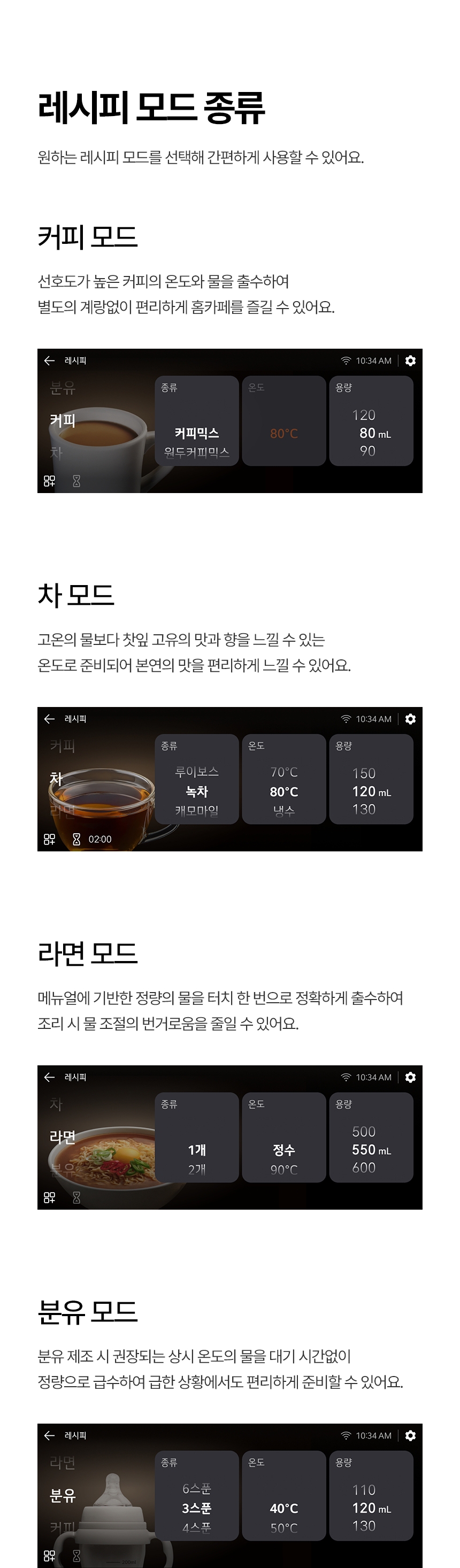 WD724RH LG 공식 제품 상세 이미지 13