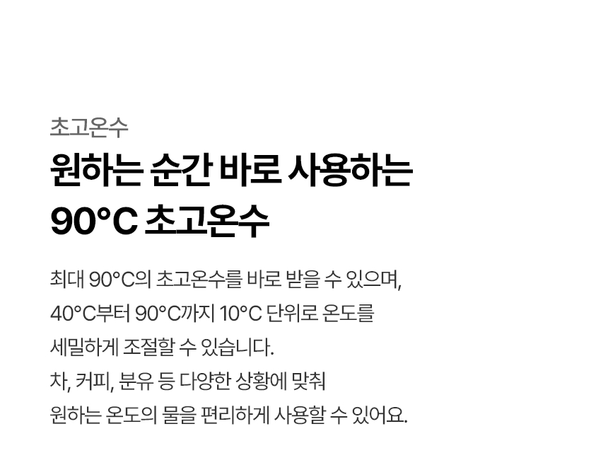 WD724RH LG 공식 제품 상세 이미지 17