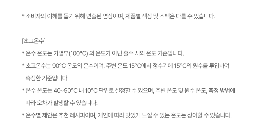 WD724RH LG 공식 제품 상세 이미지 18