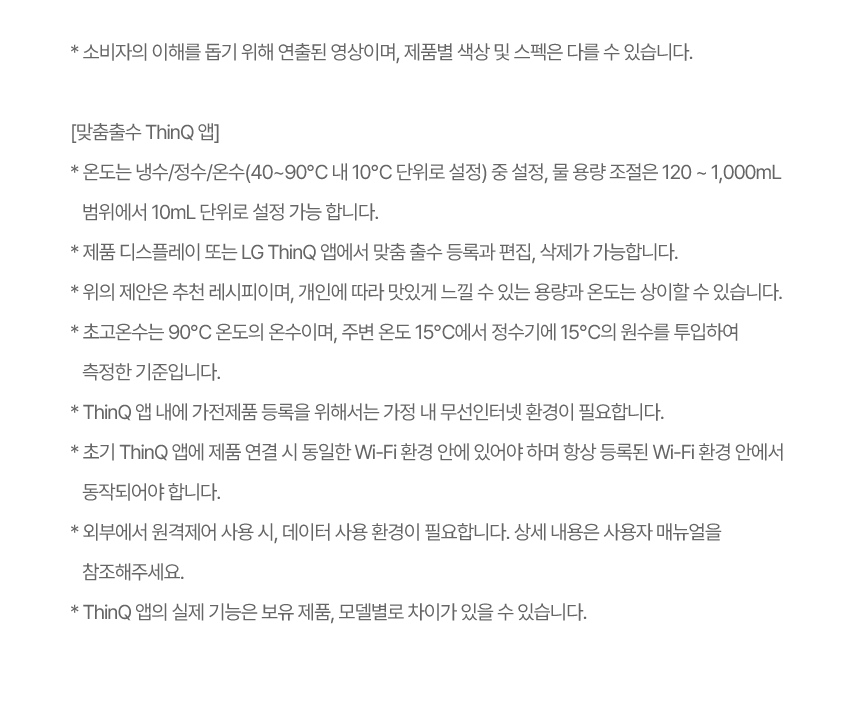 WD724RH LG 공식 제품 상세 이미지 28