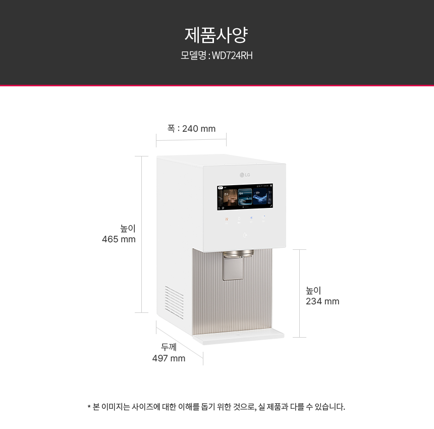 WD724RH LG 공식 제품 상세 이미지 32