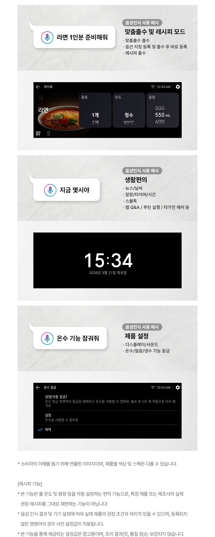 WD724RK LG 공식 제품 상세 이미지 9