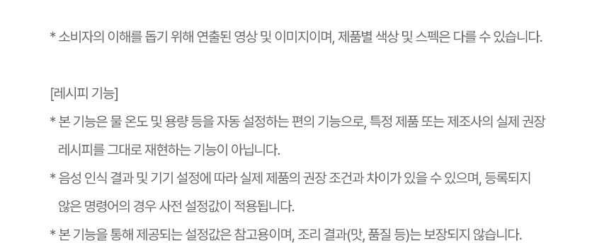 WD724RK LG 공식 제품 상세 이미지 12