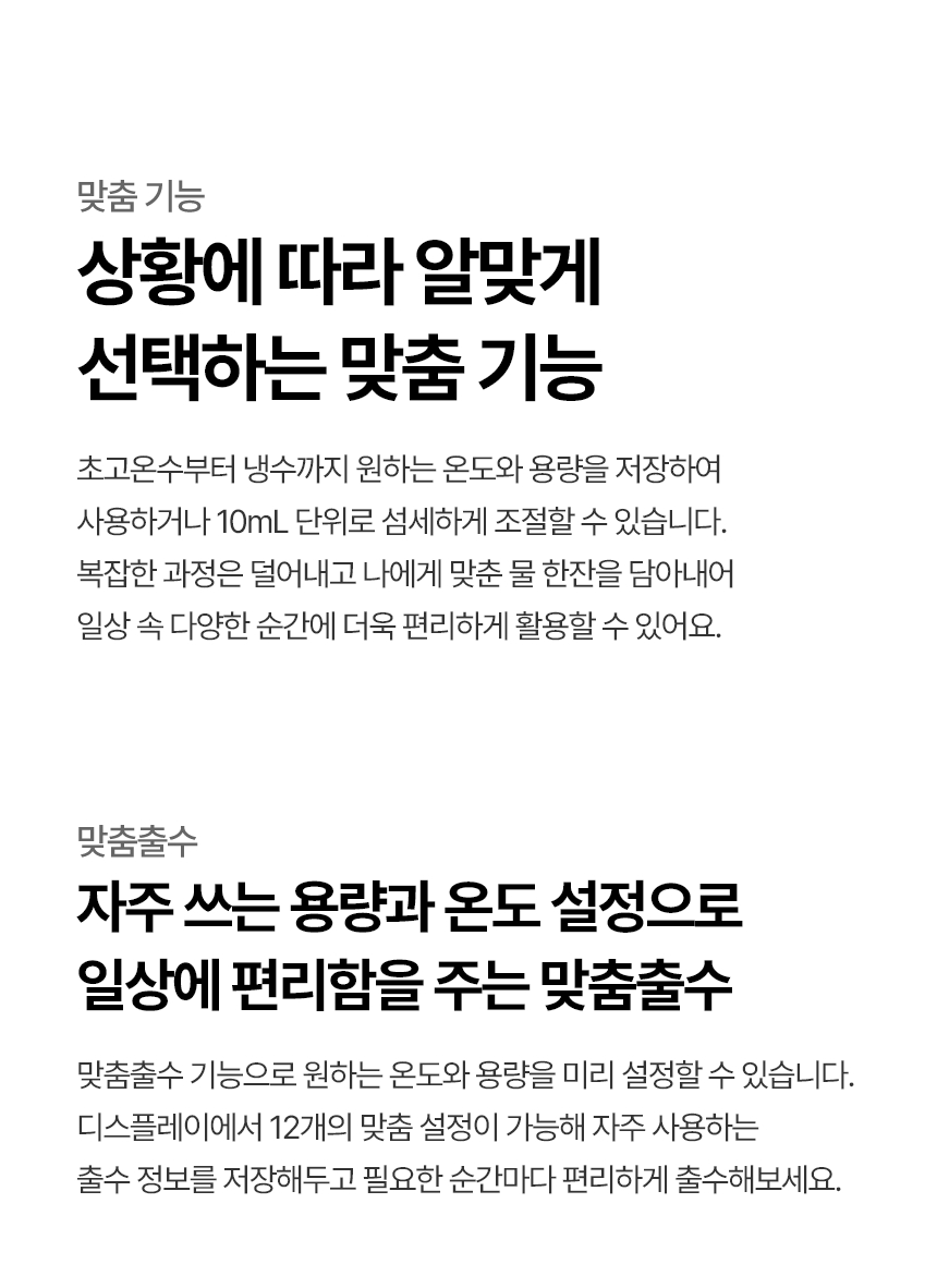 WD724RK LG 공식 제품 상세 이미지 14